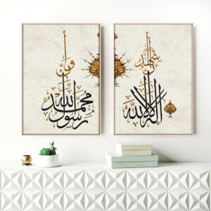 Kalma Islamic Calligraphy